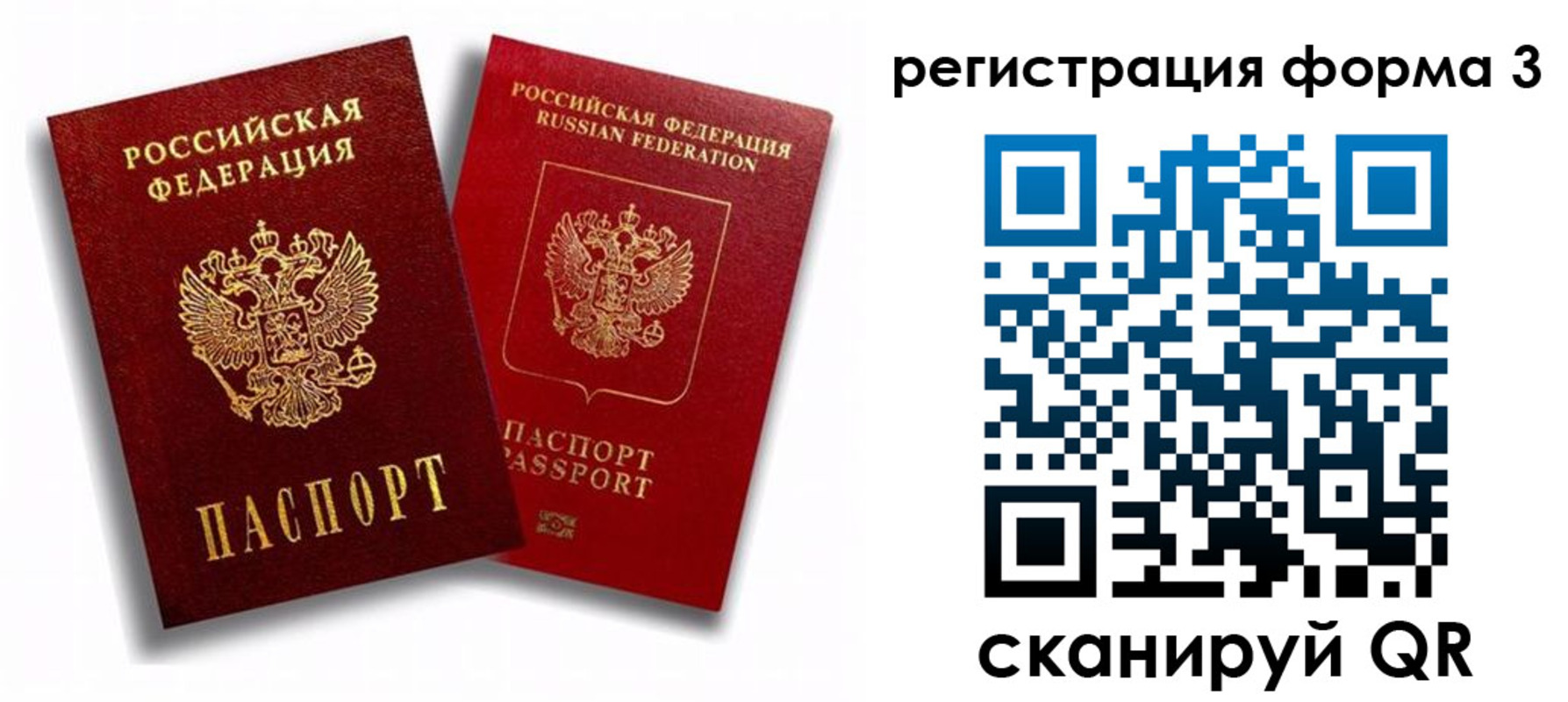 пропишу в квартире в Сосновом Бору